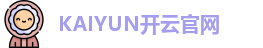 开云